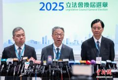 集众志克时艰，应民生促发展——香港特区第八届立法会选举侧记